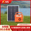 Sistema Solar Pequeño Certificado Verasol de Fábrica de Shenzhen, Sistema Pequeño de Iluminación Africana, Proyecto del Banco Mundial y las Naciones Unidas