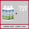 Fábrica de Origem Repolho Podridão Mole Líquido Concentrado Solução Nutritiva Planta Verde Fertilizante Orgânico Fabricante Fertilizante Orgânico Fertilizante Foliar Em Estoque