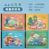 A4 Libro de Dibujo Infantil Marcador de Páginas Bolígrafo Marca Especial Ben Estudiante de Arte Dibujo Pintado a Mano Graffiti Cuaderno de Bocetos Engrosado