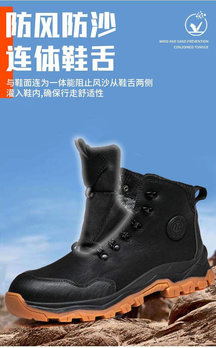 挺固牛扒皮牛筋底详情_03.jpg