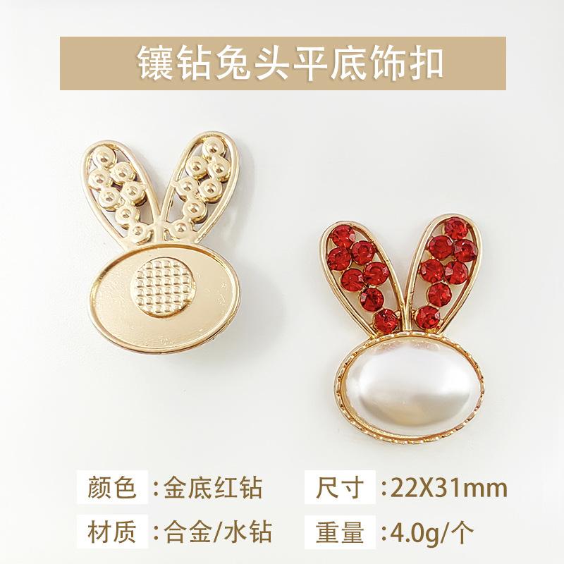 金底红钻.jpg
