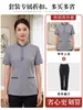 Uniformes de Limpieza Grupales para Administración de Propiedades, Habitaciones de Hotel, Casas de Huéspedes, Oficinas de Ventas, Personal de Limpieza, Uniformes de Manga Corta Estampados de Verano