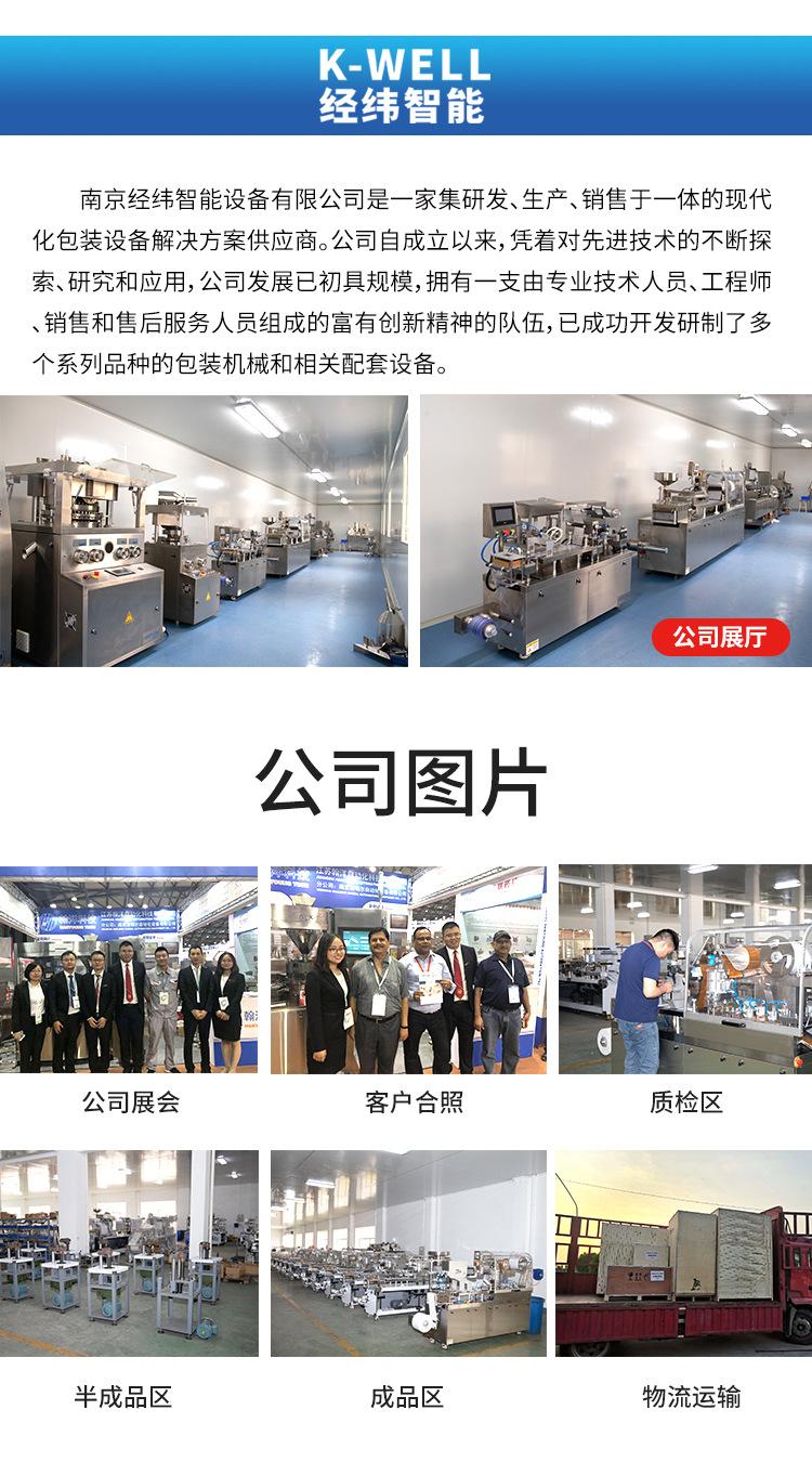 DPP医用详情 (5).jpg