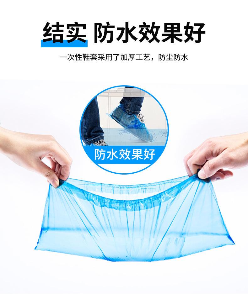 鞋套详情_09