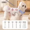 Ropa linda de otoño e invierno para perros, con estampados de animales por toda la prenda, chaleco de algodón sin mangas, engrosado para abrigar, adecuado para gatos y otras mascotas
