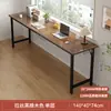 Escritorio Rectangular Largo para Estudiantes, Adecuado para Uso en Casa en el Dormitorio, para Estudiar y Escribir, Apartamento de Alquiler, Escritorio Estrecho para Computadora Contra la Pared