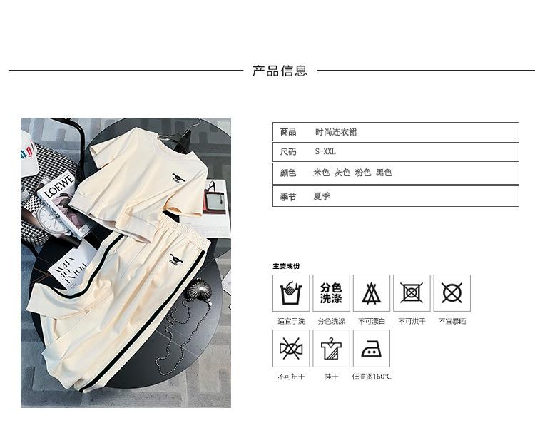 跨境淘货源2023秋季新款裙子街头潮流减龄小个子爆款欧货网红款运动套装休闲运动气质休闲时尚流行新款秋装秋装女装时尚套装套装女装秋季套装女套装女女士运动服女装两件套套装卫衣套装休闲套装秋季套装女装时尚套装盐系休闲套装女装2023