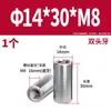 Acero Inoxidable 304 Pasador Cilíndrico Pasador de Posicionamiento Fabricante Venta al por Mayor Doble Extremo Rosca Interna Acero Inoxidable de Precisión Pasador Cilíndrico Sólido