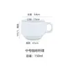 Juego Sencillo de Taza y Platillo de Cerámica Blanca Pura para Café, Suministros para Cafetería, Oficina, Negocios, Hotel, Restaurante, Tazas de Té