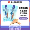 Petiscos Fofinhos Berry Little Pet Snacks Tiras de Atum Cozido 15g Petiscos Frescos de Peixe para Cães e Gatos