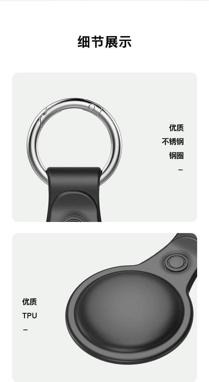 AirTag硅胶保护套详情+_10