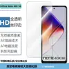 Para teléfono móvil Infinix Note 40X 5G película templada pantalla completa serigrafía transparente película protectora anti-miradas anti-caídas