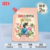Li Bai mestre fragrância detergente para roupa doméstico acessível 72 horas fragrância duradoura proteção de cor fábrica genuína quantidade lote