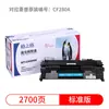 Cartucho de tóner Grid CF280A 80A para HP HP 400 m401dn m401d M425DW DN