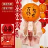 Lanternas de casamento com personagens felizes, decoração de quarto de casamento, artigos de casamento, adereços para fotos da noiva, lanternas de papel dobráveis estilo antigo