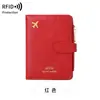Portapasaporte Nuevo RFID Transfronterizo, Organizador de Documentos Creativo Estilo Avión, Portapasaporte de Viaje Multifuncional Simple y Portátil