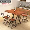 Mesa plegable para uso doméstico, mesa de comedor portátil simple, mesa cuadrada para apartamentos de alquiler, mesa de comedor minimalista de tamaño pequeño