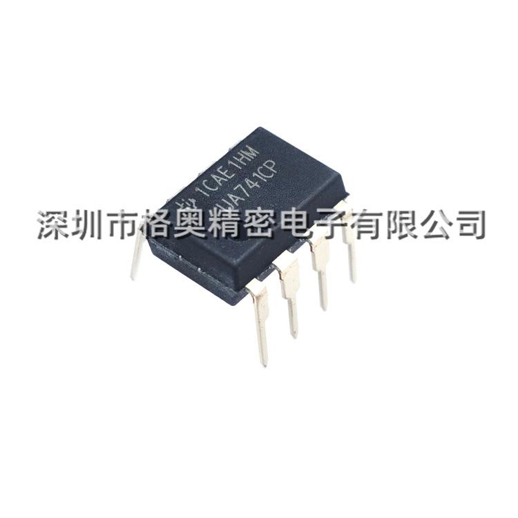 UA741CP 原装 (1)