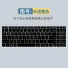 Aplicable a la película para teclado de laptop Acer 2022 ink dance EX215 de 15.6 pulgadas EX215-55-55FJ