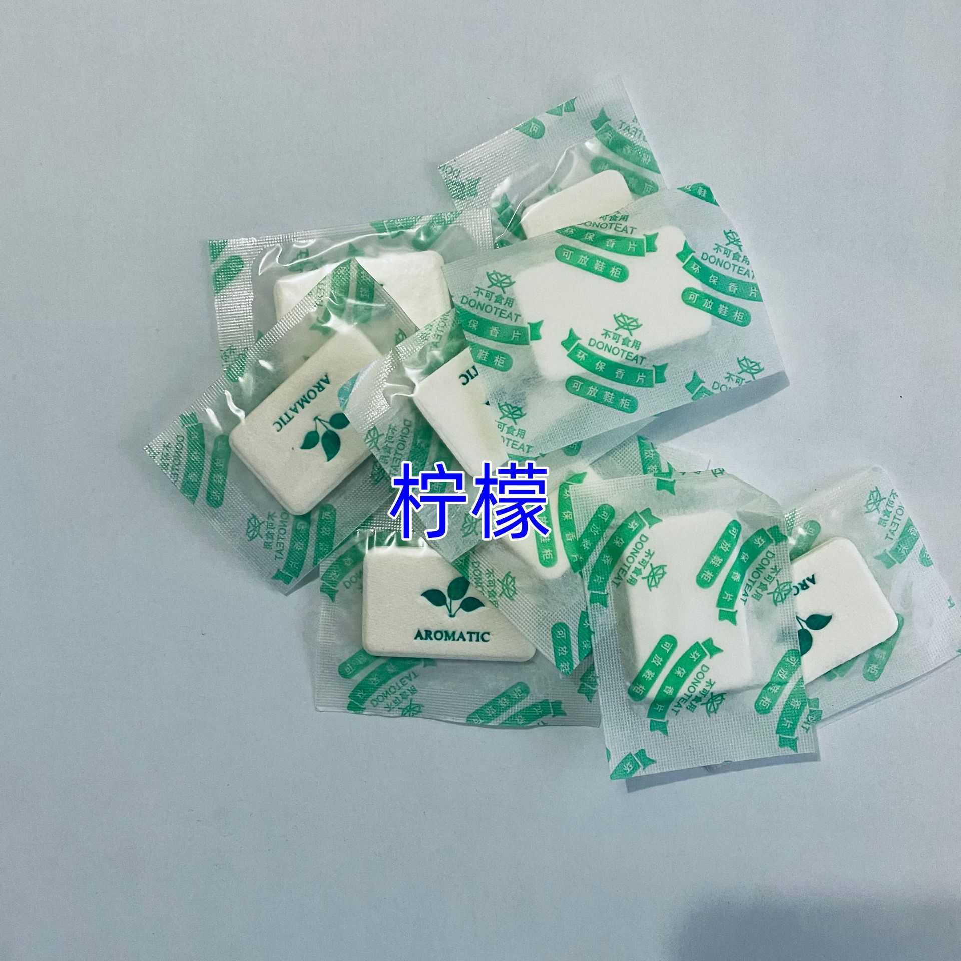 柠檬.png