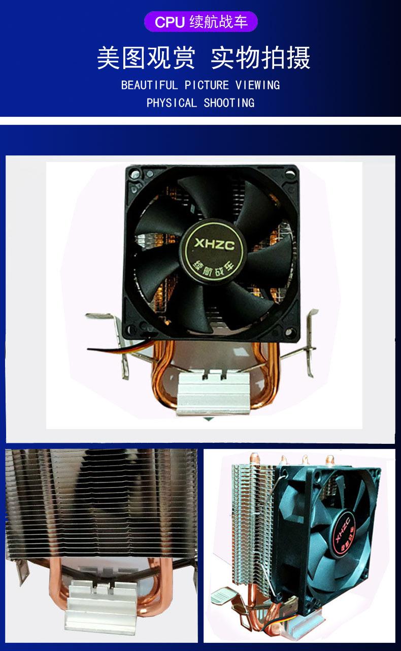 双铜管不发光CPU散热器10