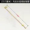 Tubo de Encendido para Estufa de Fuego Fuerte a Presión Media Ensamblaje Manija Boquilla Accesorios para Estufa de Gas Estufa de Chorro Tubo de Encendido Digital Metabo