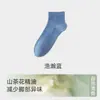Calcetines Cortos 100% Algodón Puro para Hombre con Aceite Esencial de Camelia para Hidratación, Antibacterianos y Desodorantes de Algodón Puro Absorbentes del Sudor