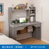 Armario con Escritorio de Computadora Integrado Escritorio de Dormitorio Principal Estantería Mesa de Madera Maciza con Simple Hogar Estudiante Escritorio de Computadora de Escritorio