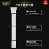 Escultura de espuma de columna romana Decoración estilo europeo Sala de estar TV Boda Yeso Espuma Props con forma de columna romana