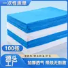 Sábanas Desechables, Extra Grandes y Gruesas, Tela No Tejida, Impermeables y a Prueba de Aceite, Cama de Masaje para Salón de Belleza, Colchón de Terapia de Masaje al por Mayor