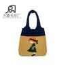 2023 Amazon Portátil Cross-border Mori Girl Cartoon Simple Woven Bag Coreano Criativo Shopping Knitted Bag