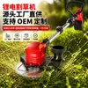 Cortacéspedes Eléctricos Cuidadosamente Seleccionados, Desbrozadoras Manuales, Desbrozadoras de Césped de Alta Potencia con Batería de Litio, Podadoras Agrícolas para Frutas