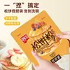 Mezcla para waffles fácil de usar en bolsa exprimible para el desayuno del bebé, para hornear en casa, mezcla premezclada para dorayaki para gente perezosa, al por mayor