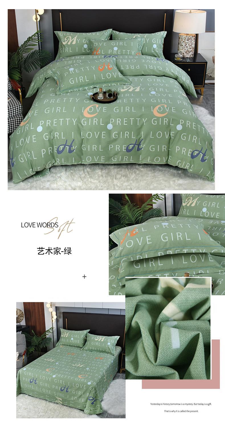 艺术家-绿.jpg