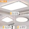 Luminária de teto retangular de LED, design simples de alumínio, ultrabrilhante e ultrafina, adequada para sala de estar, quarto e sala de jantar