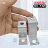 Hebilla Tipo Z Varilla Roscada Gancho Tipo Z Pie de Colgar Conexión Colgante Accesorios para Perfilería Ligera de Acero Ángulo de 90 Grados Agujero M810 Envío Gratis