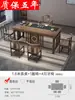 Novo conjunto de mesa de chá e cadeiras estilo chinês, tudo em madeira maciça, para escritório, casa, varanda, apartamento pequeno, mesa integrada para preparo de chá