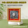 Moldura para pintura de pérolas DIY em brocado de música, peça decorativa para exposição, formato quadrado, moldura de pintura estilo chinês, moldura oca de madeira