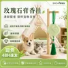 Colgante de Yeso para Aromaterapia de Mascotas Lindo Desodorante para Mascotas Eliminación de Olores Gato Perro de Interior Fragancia de Larga Duración Elimina Olores Extraños Souvenir Regalo