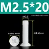 Parafuso de nylon Phillips cabeça chata escareado plástico parafuso isolante parafuso de nylon M2M2.5M3M4M5M6M8