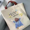 Bolsa de Lona para Clase de Estudiantes Nuevos Bolso de Hombro de Alto Valor Bolso Tote Simple Versátil Bolsa de Compras de Gran Capacidad