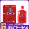 Fabricante Venta al por Mayor Chint Lin Miaojia Aceite Wudu 25ml para Reemplazo de Cabello