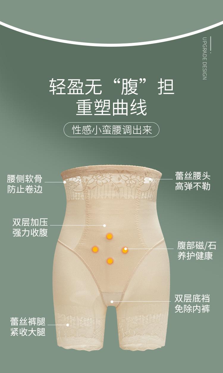 赖晓霞蕾丝收腹裤_03.jpg