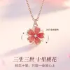 Colar Rotativo Flor de Pessegueiro para Mulheres Prata Pura 999 Luxo Leve Pingente de Alta Qualidade Corrente para Clavícula Estilo Ins Presente para Namorada