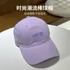 Nueva Gorra de Béisbol de Algodón Puro para Mujer, Gorra de Béisbol con Letras Retro Americanas, Delgada, Transpirable, Adelgazante para el Rostro, Verano, Ala Ancha, para Hombres