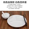 Plato de Comida Rápida Plato de Cena de Melamina Cuadrado de Cuatro Compartimentos Plástico Redondo Plato de Comida Rápida Vajilla de Imitación Porcelana Plato con Compartimentos Plato de Arroz para Cantina