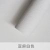 Nuevos productos transfronterizos 10 metros de espesor 3d pegatinas de pared de lino autoadhesivas revestimiento de pared pared de fondo de TV pegatinas a prueba de humedad generación de papel tapiz