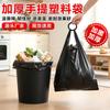 Bolsas de Plástico Desechables Negras para Uso en Cocina, Bolsas de Basura Tipo Chaleco, Engrosadas, al por Mayor, Duraderas, Económicas, con Asas