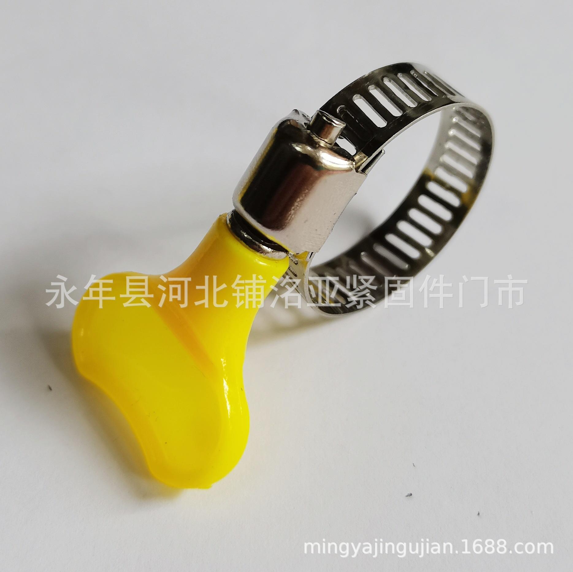 手柄喉箍