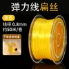 Hilo elástico plano Yunfang para caja, hilo de cristal, cordón DIY para manualidades, cordón duradero para pulseras, hilo para abalorios, cordón elástico para pulseras